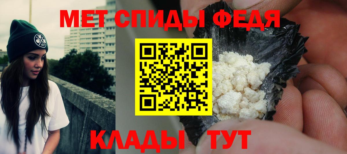 АМФЕТАМИН Premium  Вход с VPN  Амфетамин  Северск 