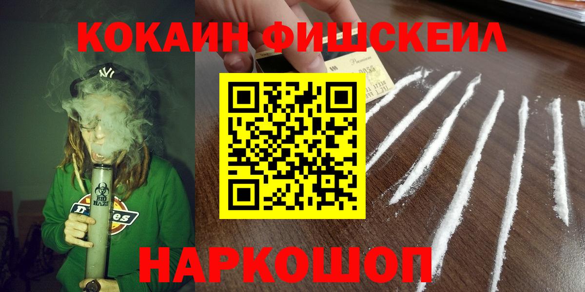 COCAIN VHQ Северск