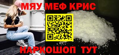 прущие грибы Бугуруслан