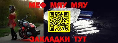 прущие грибы Бугуруслан