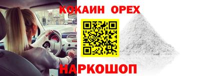 прущие грибы Бугуруслан