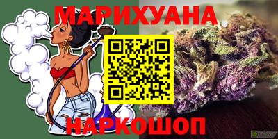 прущие грибы Бугуруслан