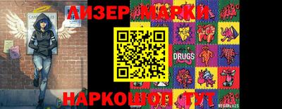 прущие грибы Бузулук