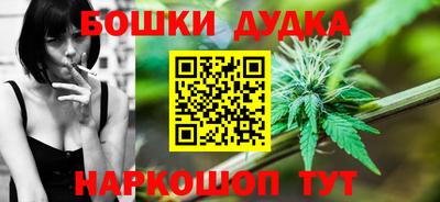 прущие грибы Бузулук