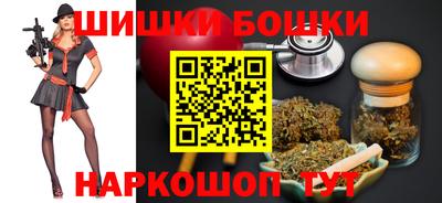 прущие грибы Бузулук