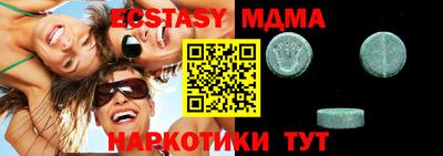 прущие грибы Бузулук