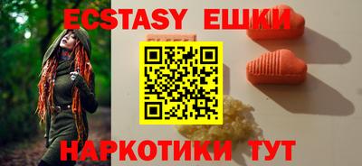 прущие грибы Бугуруслан