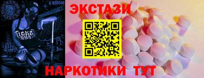 прущие грибы Бузулук