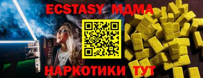 прущие грибы Бугуруслан