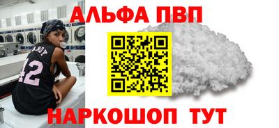 прущие грибы Бугуруслан