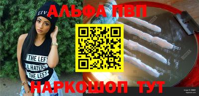 COCAINE Сланцы
