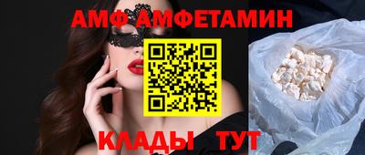 прущие грибы Бузулук