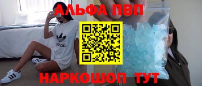 прущие грибы Бузулук