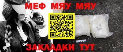 прущие грибы Бугуруслан