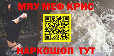 прущие грибы Бугуруслан