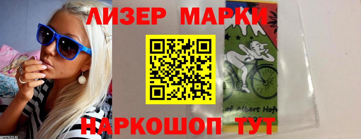 Северск  LSD-25 экстази кислота  Вход с VPN  Лсд 25 экстази кислота 