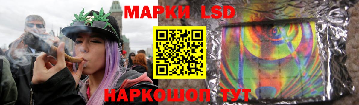 LSD-25 экстази кислота Северск