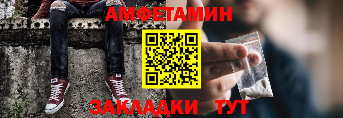 Первитин Methamphetamine  Первитин Methamphetamine  Северск  Вход с VPN 