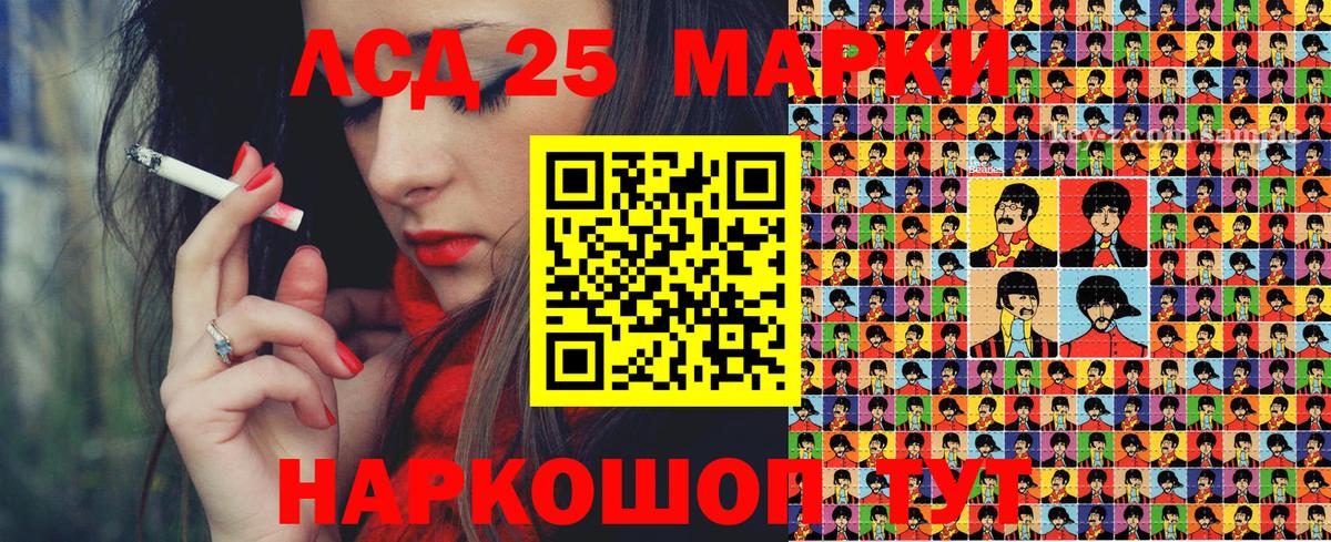 Марки N-bome 1,8мг  Марки N-bome 1,8мг  Вход с VPN  где можно купить   Северск  Марки NBOMe 